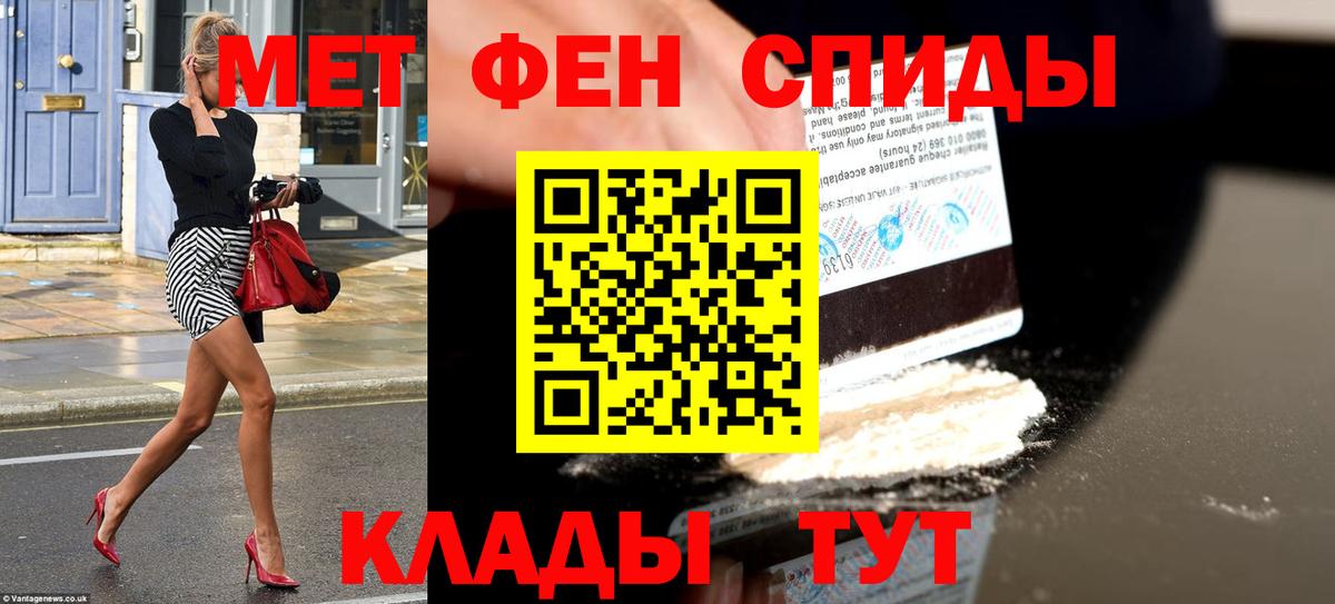АМФ Premium Кинель