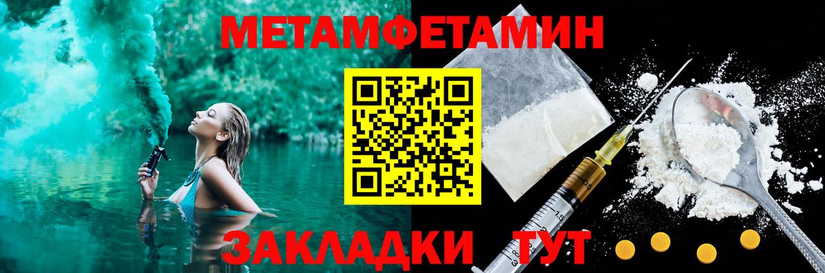 АМФЕТАМИН Розовый  АМФЕТАМИН  Кинель  Вход с VPN 