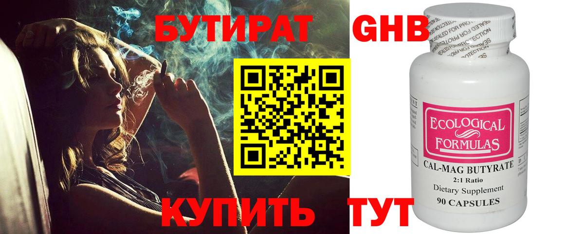 Метамфетамин  Метадон  Вход с VPN  Кинель  Меф МЯУ МЯУ кристаллы  Канабис  COCAIN  Гашиш 