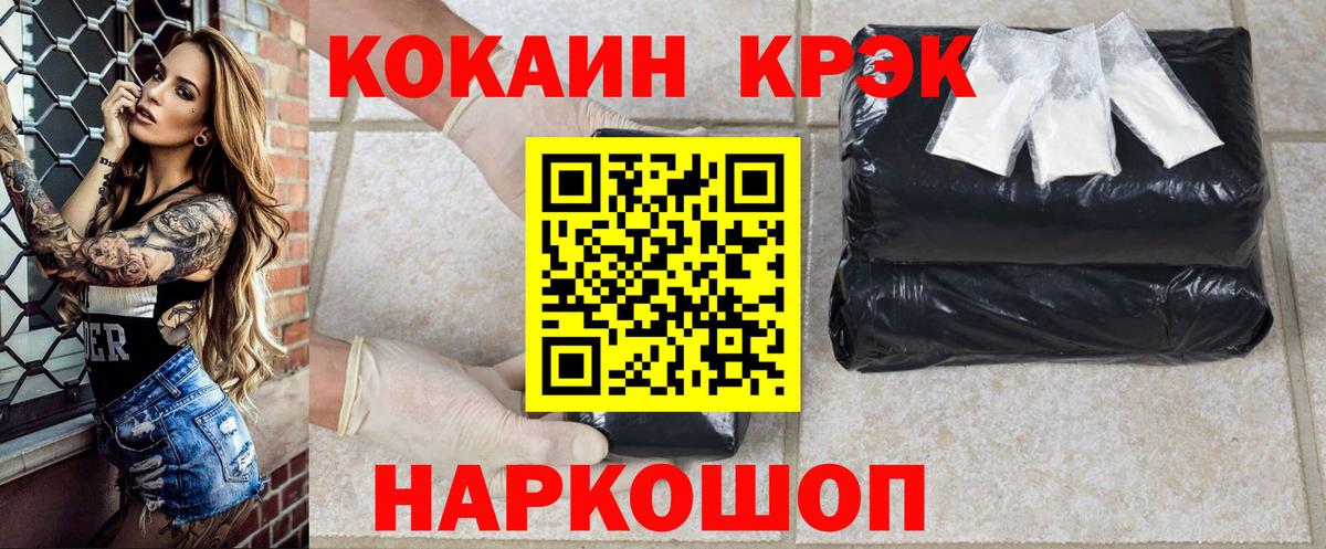 COCAIN Columbia  Вход с VPN  Кинель 