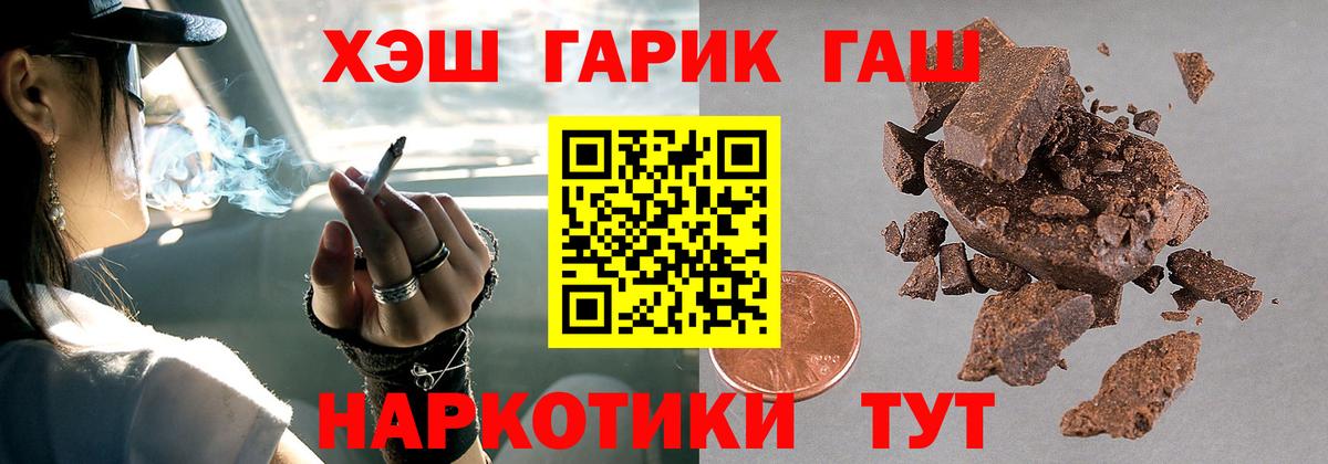 Гашиш ice o lator Кинель