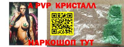 шишки Краснодар