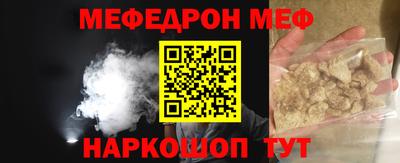 каннабис Краснокаменск