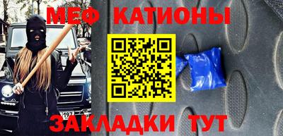 шишки Краснодар