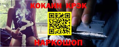шишки Краснодар