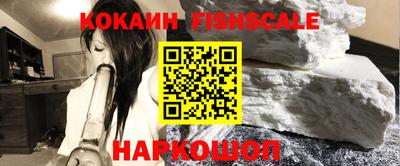 прущий лед Краснознаменск