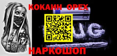 шишки Краснодар