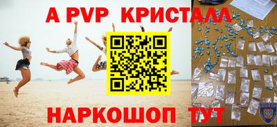 каннабис Краснокаменск