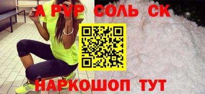 каннабис Краснокаменск
