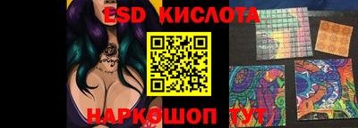 кокаин перу Комсомольск-на-Амуре