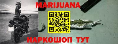 шишки Краснодар