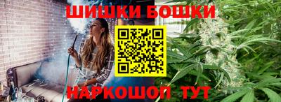 шишки Краснодар