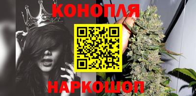 каннабис Краснокаменск