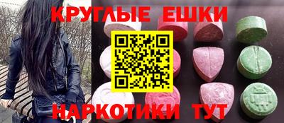 прущий лед Краснознаменск
