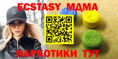каннабис Краснокаменск
