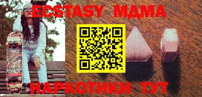 каннабис Краснокаменск
