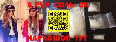 каннабис Краснокаменск