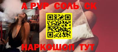 прущий лед Краснознаменск