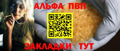 прущий лед Краснознаменск