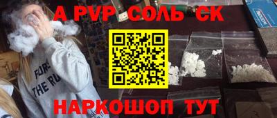 спиды Конаково