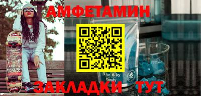 прущий лед Краснознаменск
