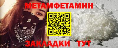 шишки Краснодар