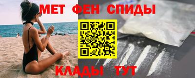 каннабис Краснокаменск