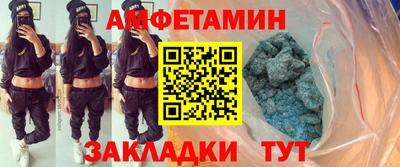 прущий лед Краснознаменск