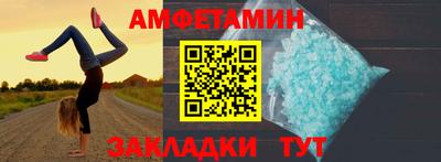 каннабис Краснокаменск