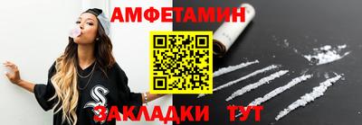 прущий лед Краснознаменск
