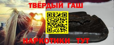 шишки Краснодар