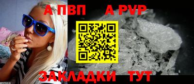шишки Краснодар