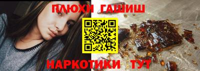 шишки Краснодар