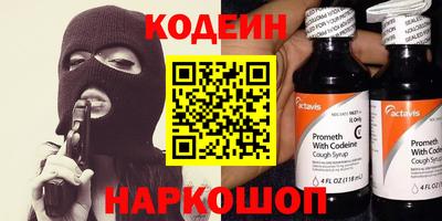 прущий лед Краснознаменск