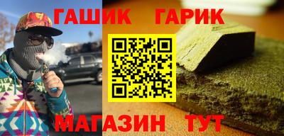 шишки Краснодар