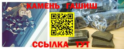 каннабис Краснокаменск