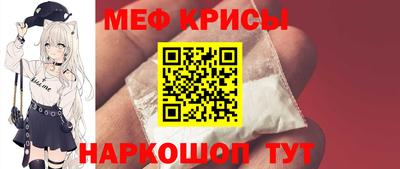 прущий лед Краснознаменск