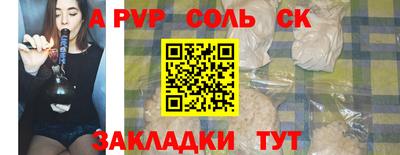 спиды Конаково