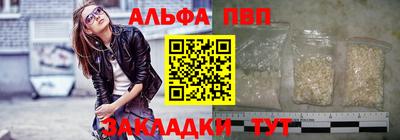прущий лед Краснознаменск