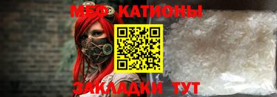 прущий лед Краснознаменск
