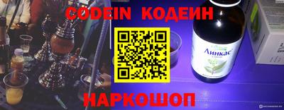 прущий лед Краснознаменск
