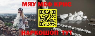каннабис Краснокаменск