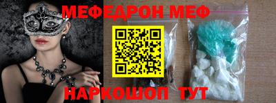 прущий лед Краснознаменск