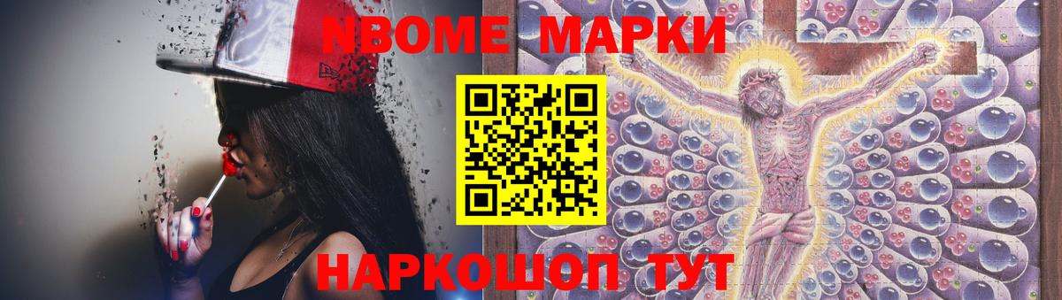Лсд 25 экстази кислота  Вход с VPN  Кинель 