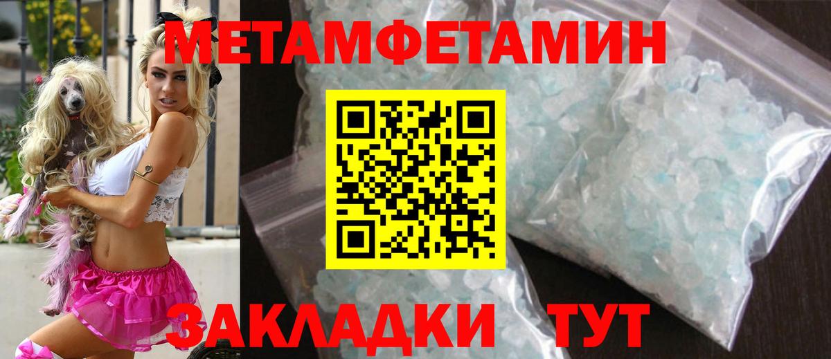 Кинель  Метамфетамин Декстрометамфетамин 99.9%  Метамфетамин Декстрометамфетамин 99.9%  Вход с VPN 