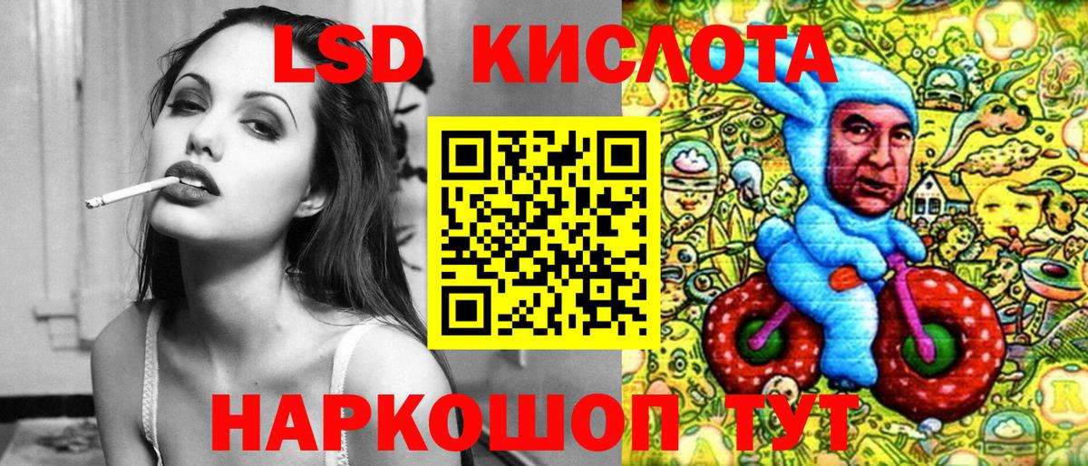 Кинель  Марки N-bome 1,8мг  Марки N-bome 1,8мг  Вход с VPN 