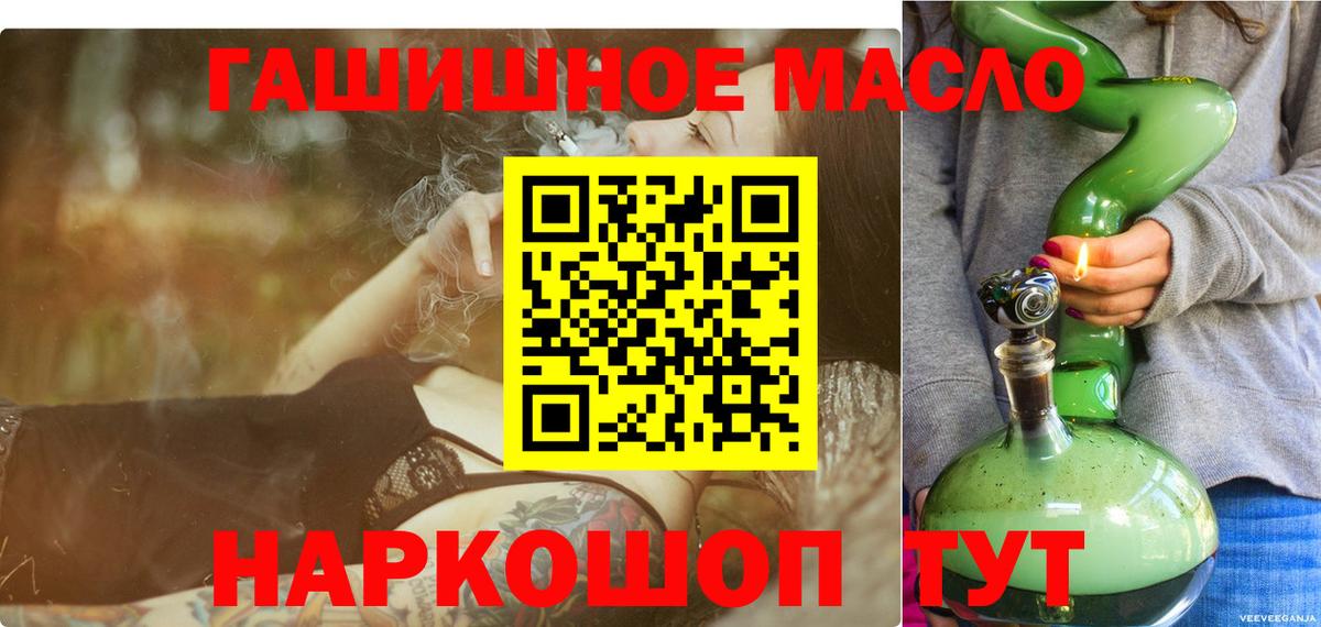 Дистиллят ТГК Wax Кинель